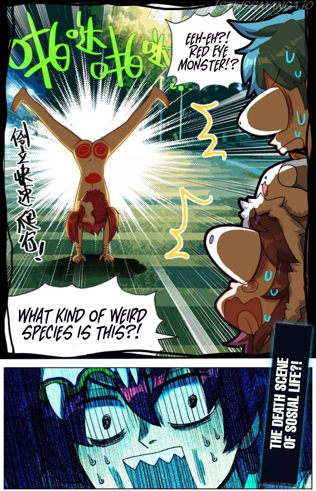Manga page 13
