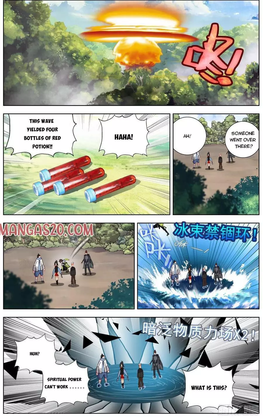 Manga page 12