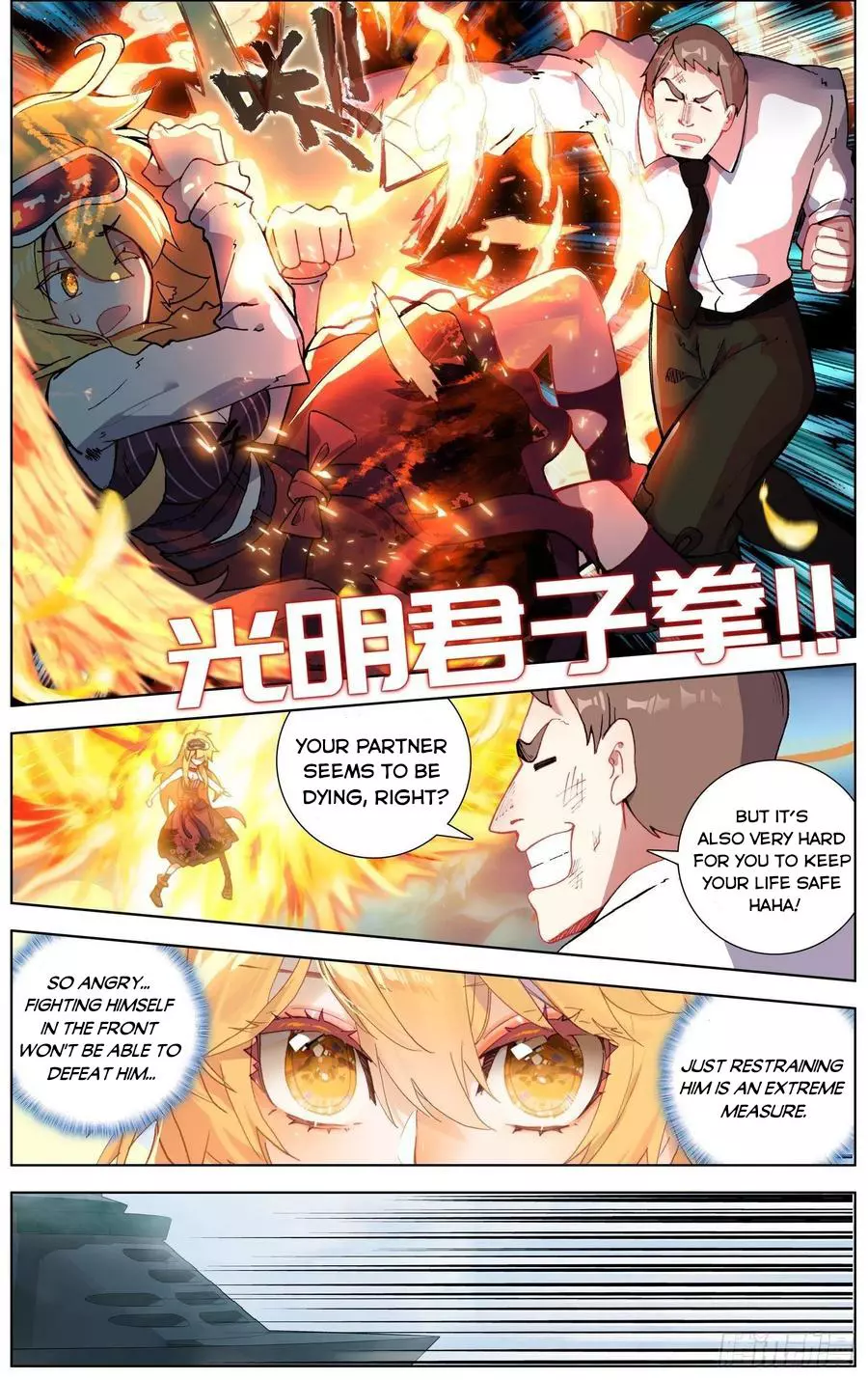 Manga page 5