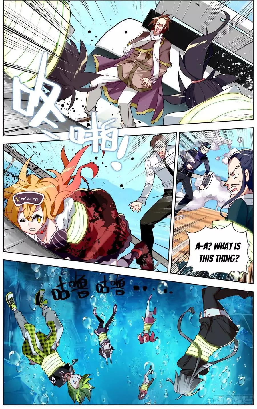 Manga page 13
