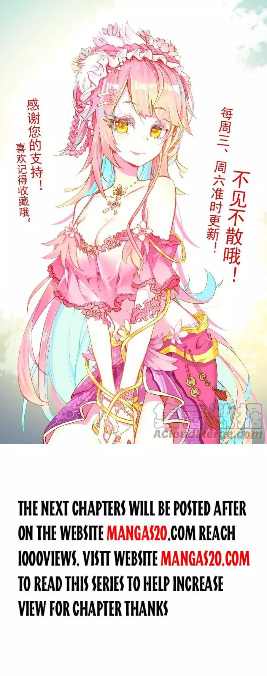Manga page 14
