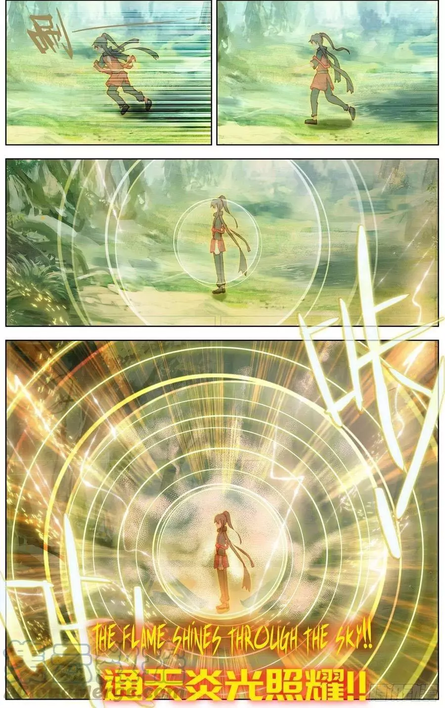 Manga page 3