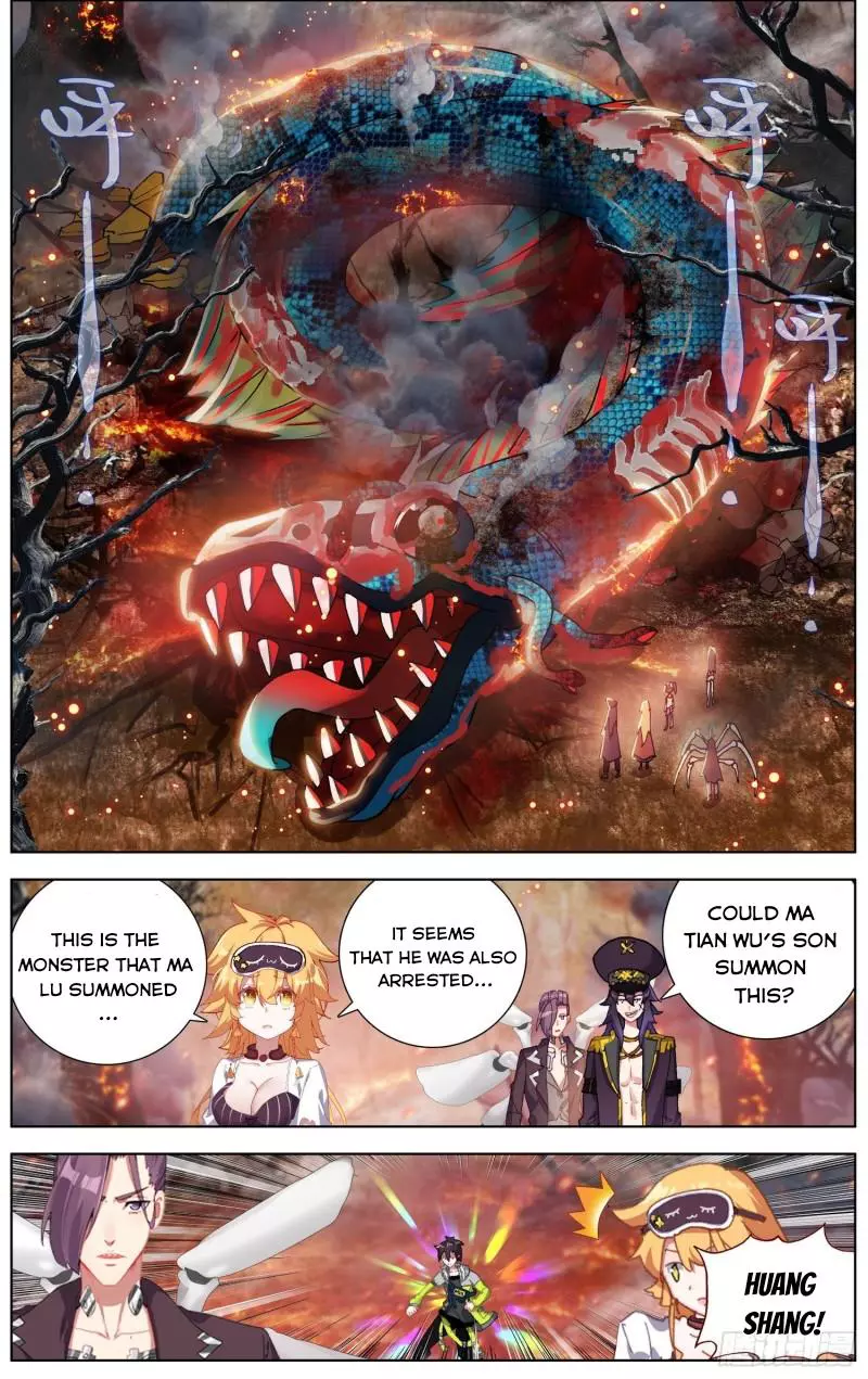 Manga page 4