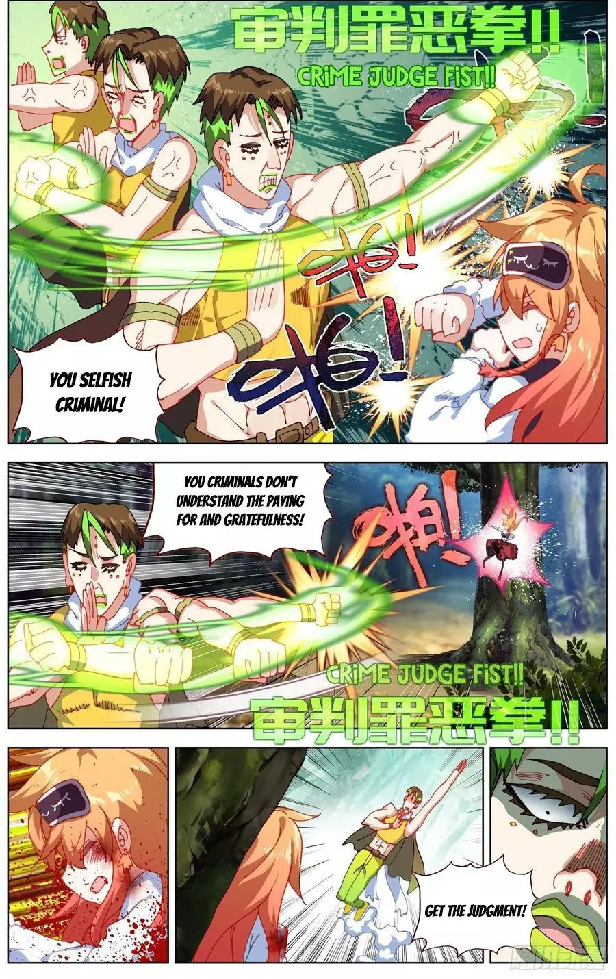 Manga page 4