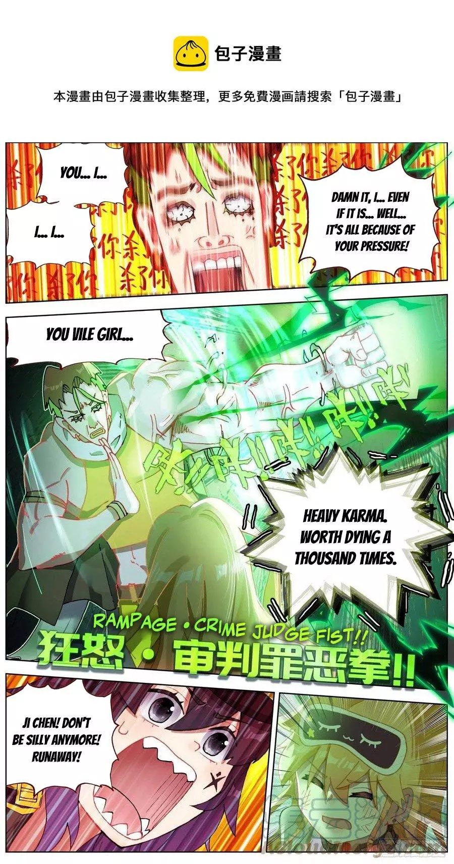 Manga page 11