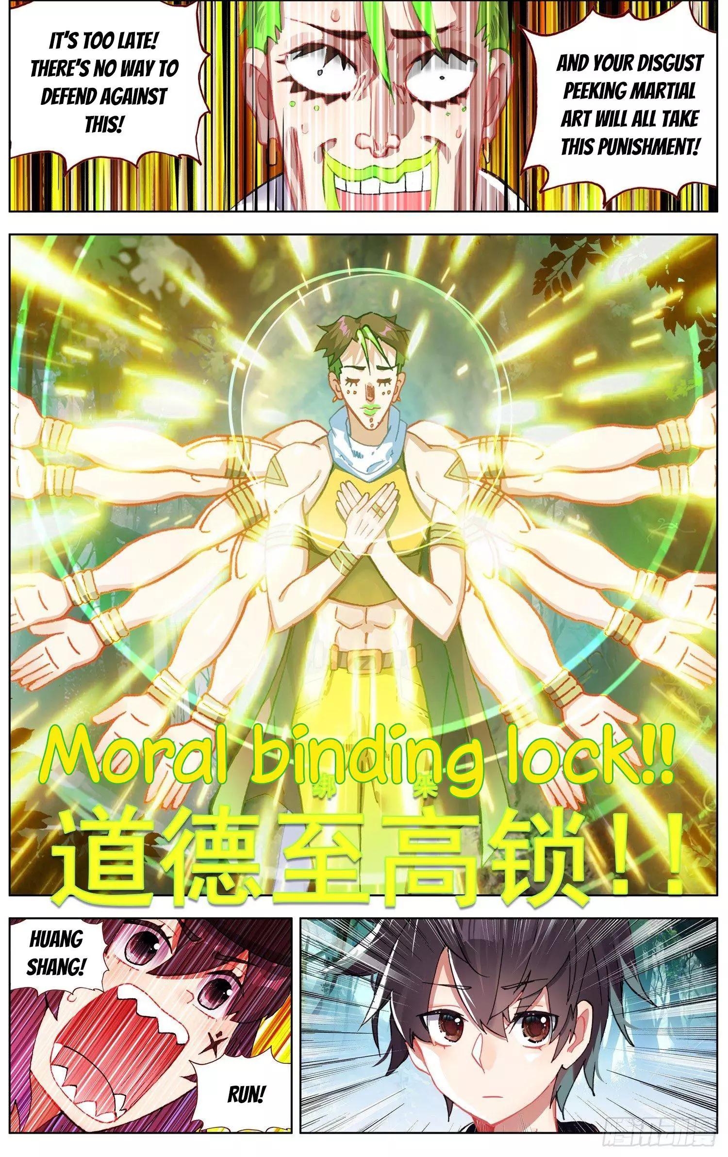Manga page 10