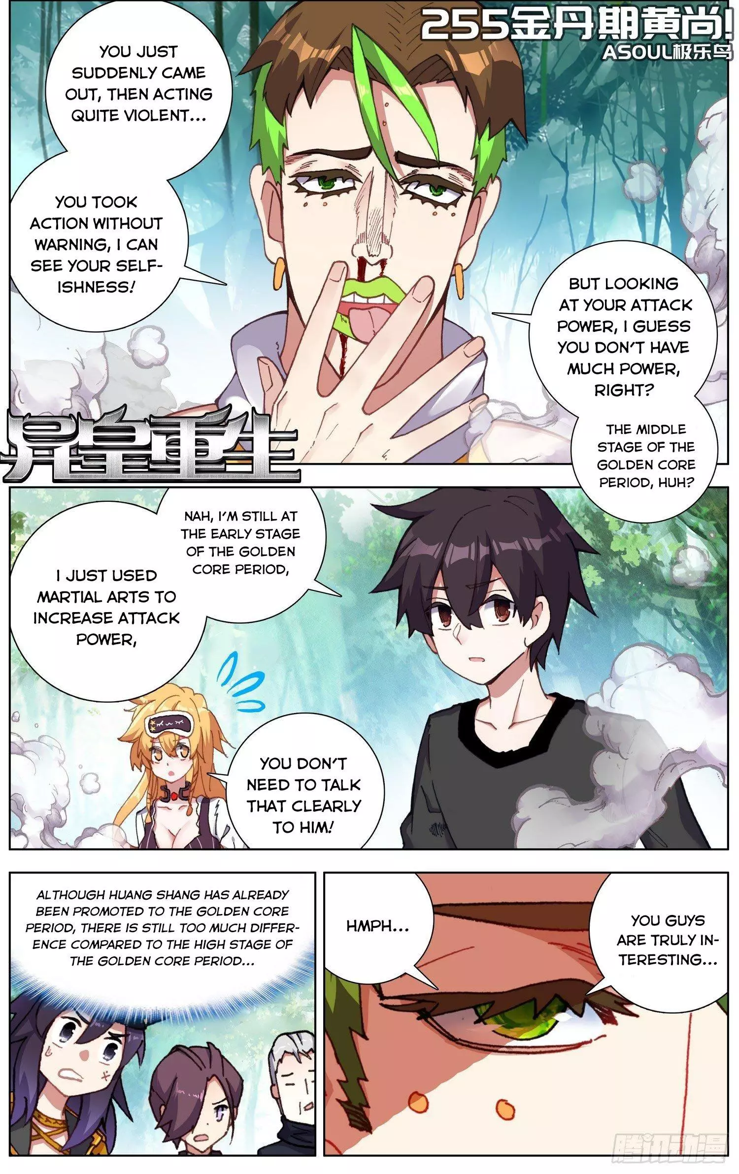 Manga page 2