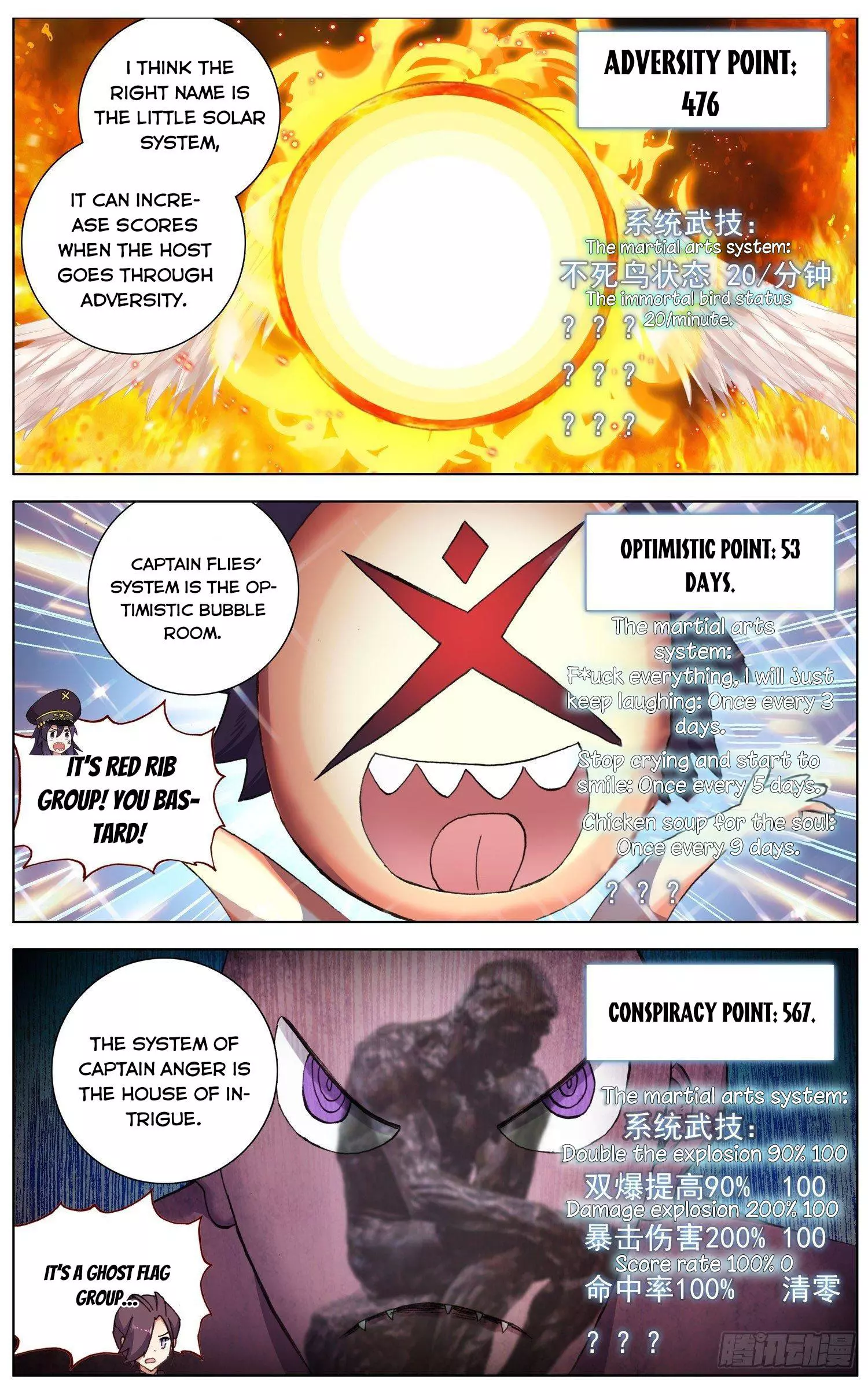Manga page 5