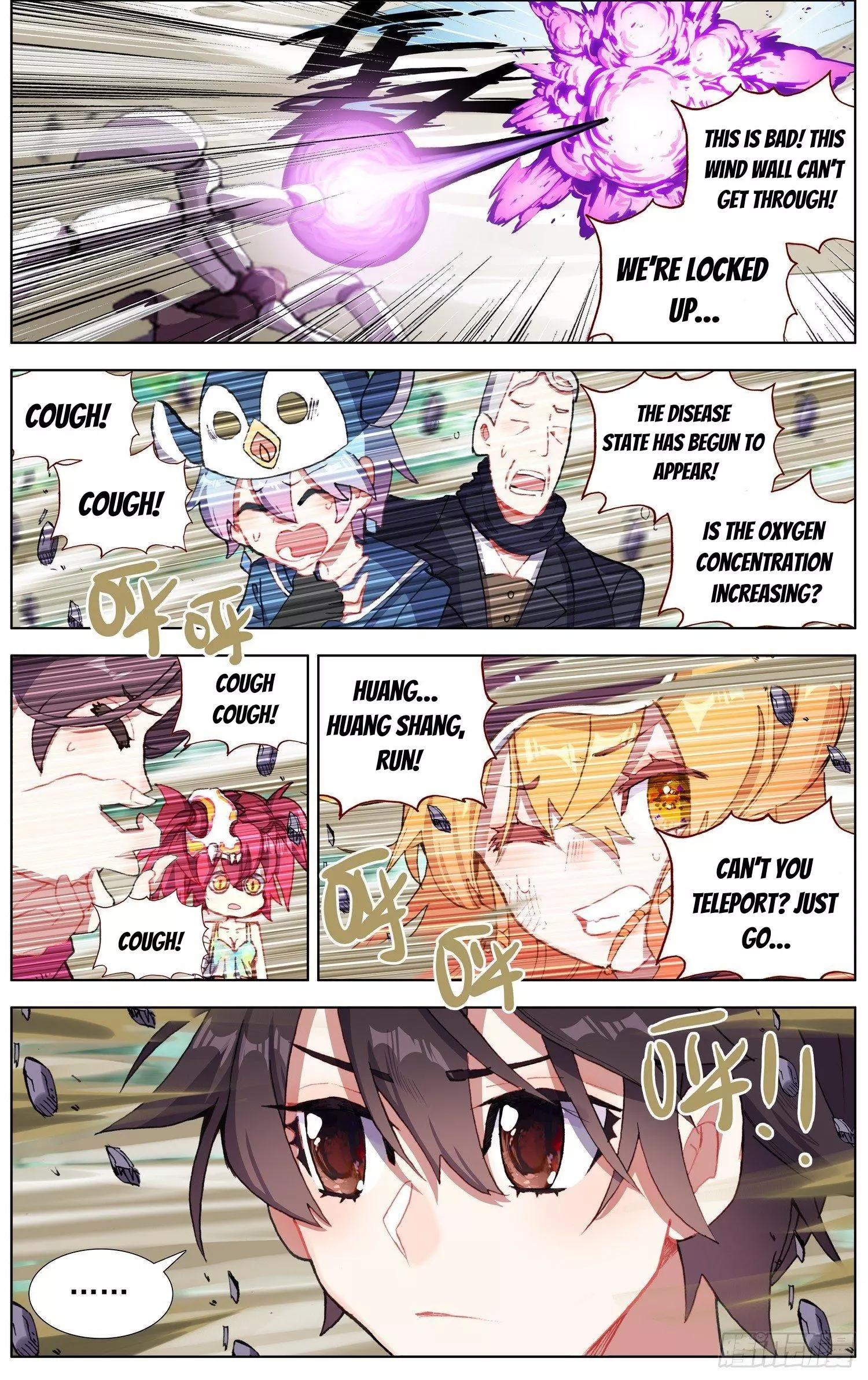 Manga page 6
