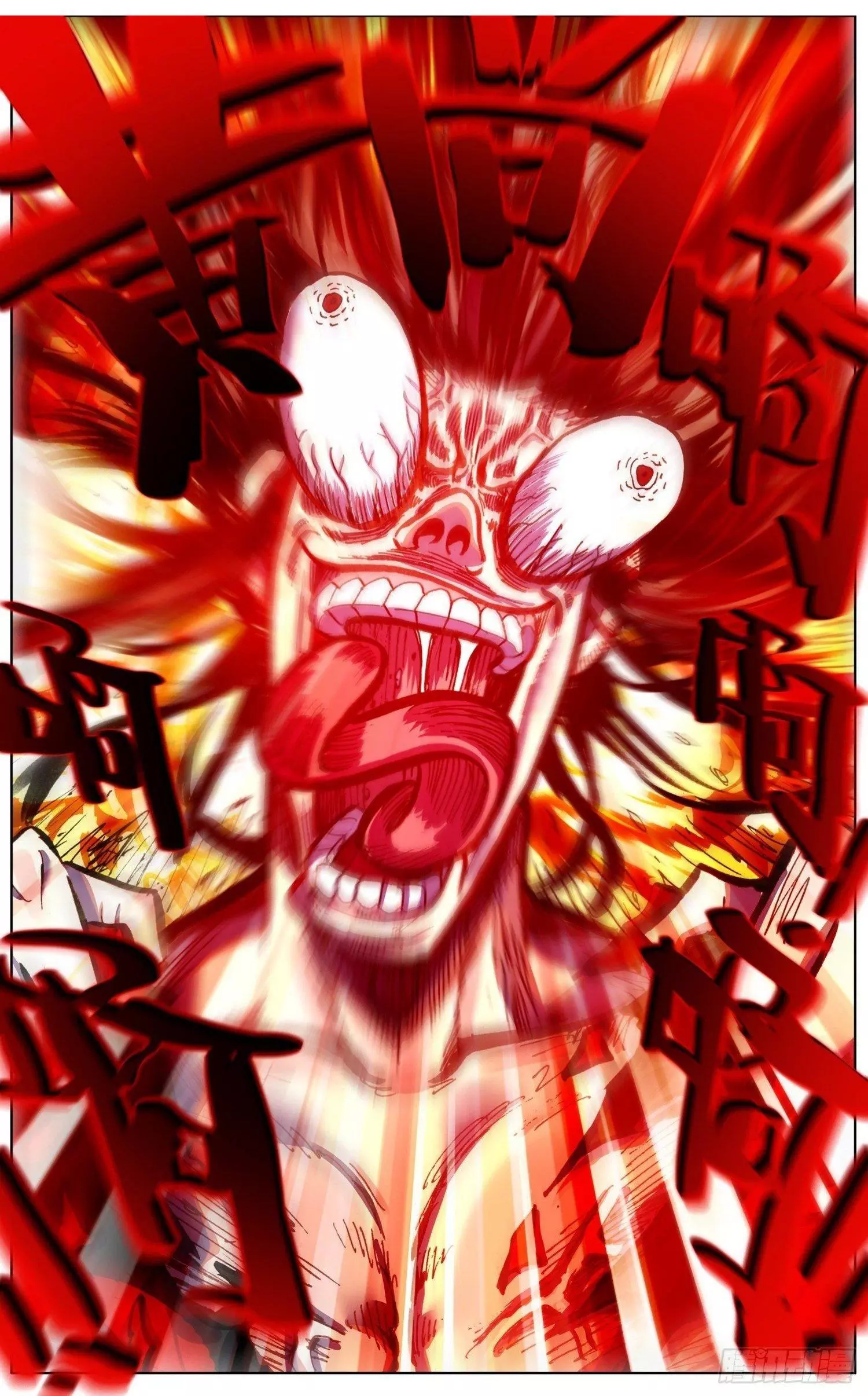 Manga page 15