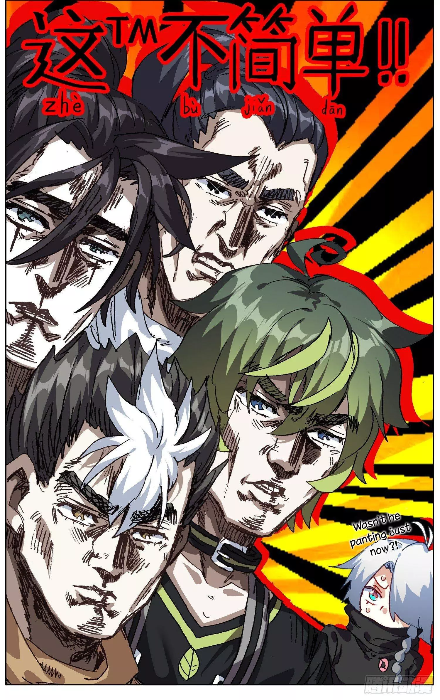 Manga page 15