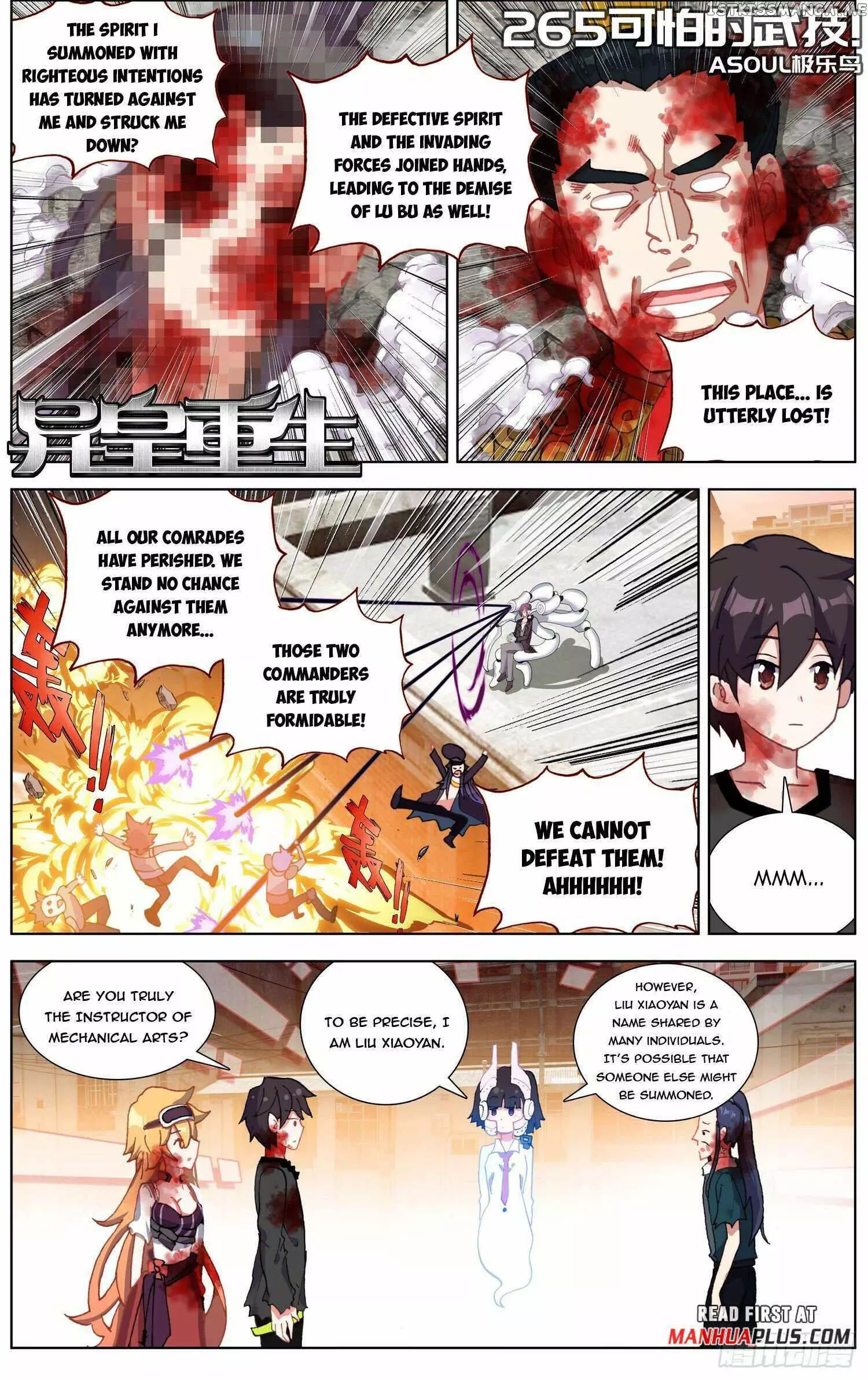 Manga page 2
