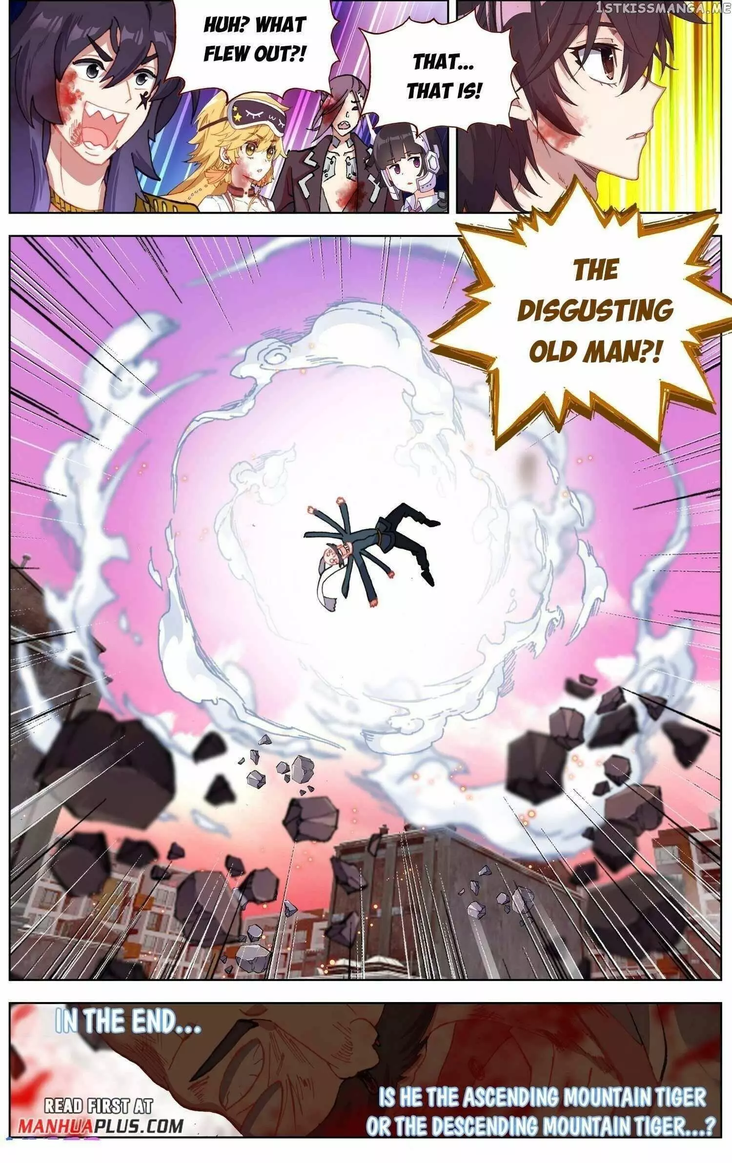 Manga page 17