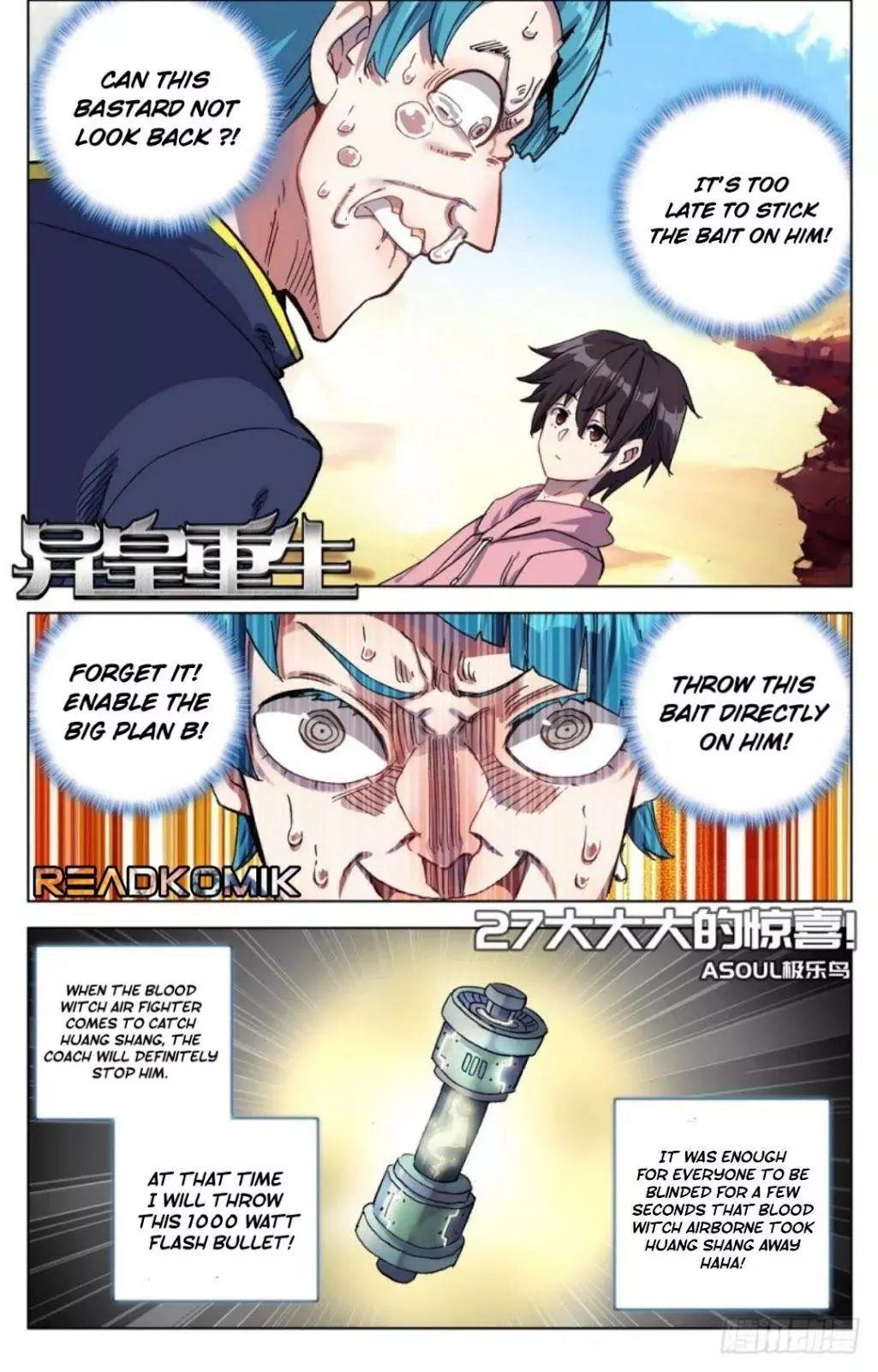 Manga page 3