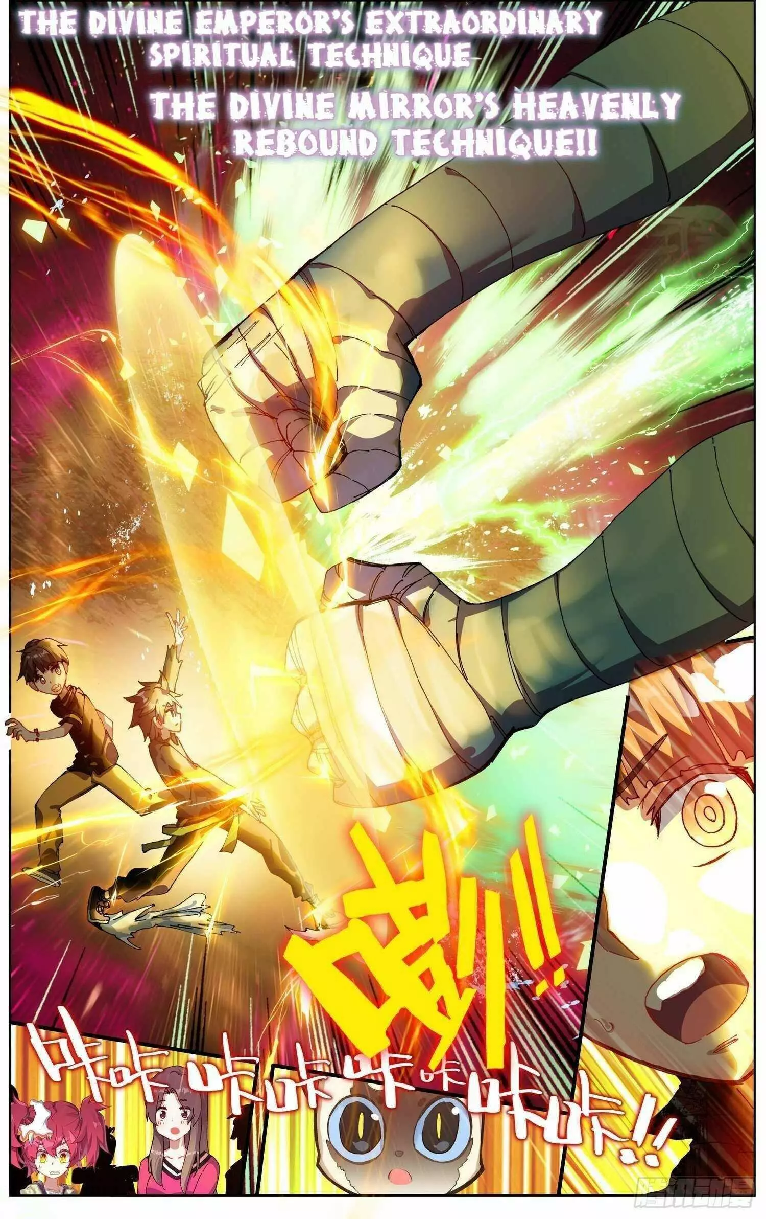 Manga page 14