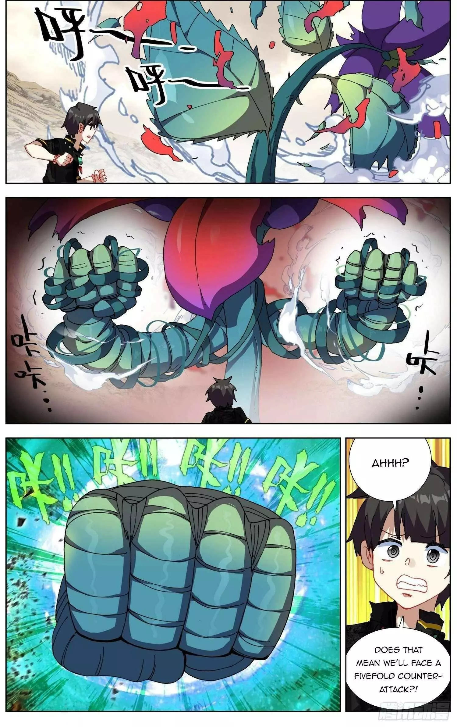 Manga page 12