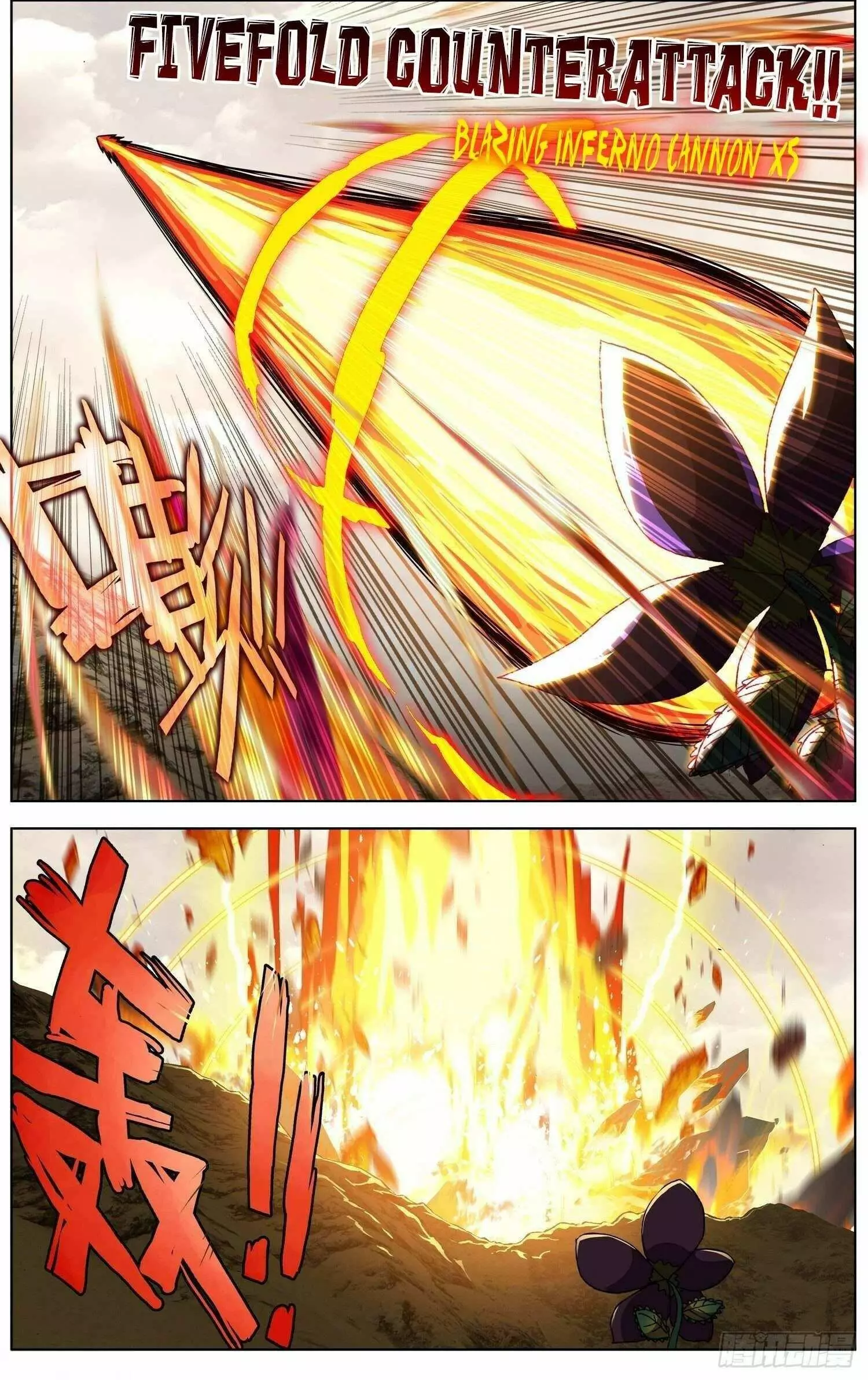 Manga page 4