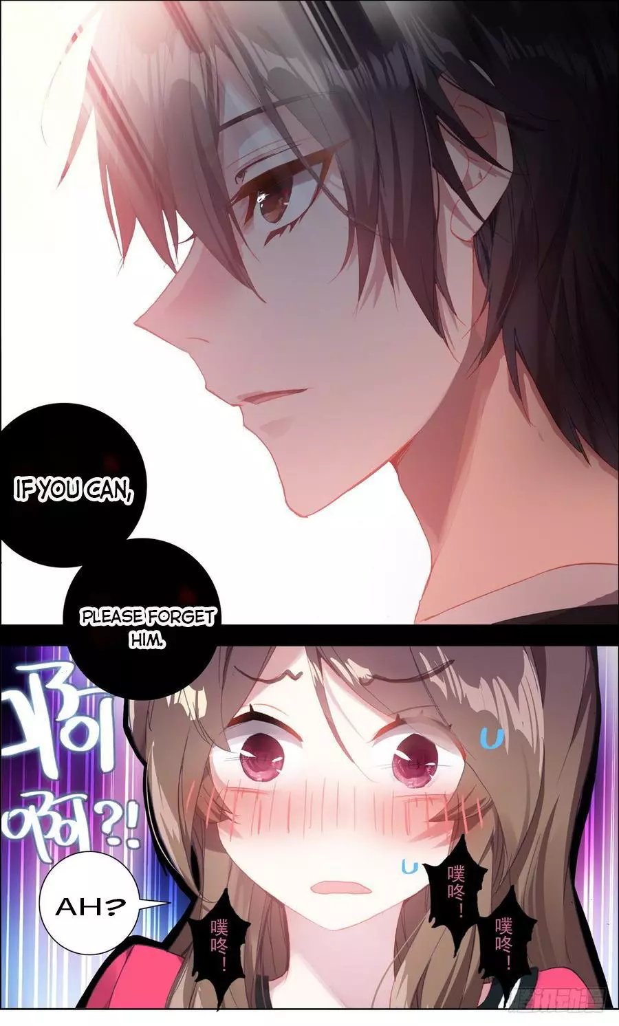 Manga page 16