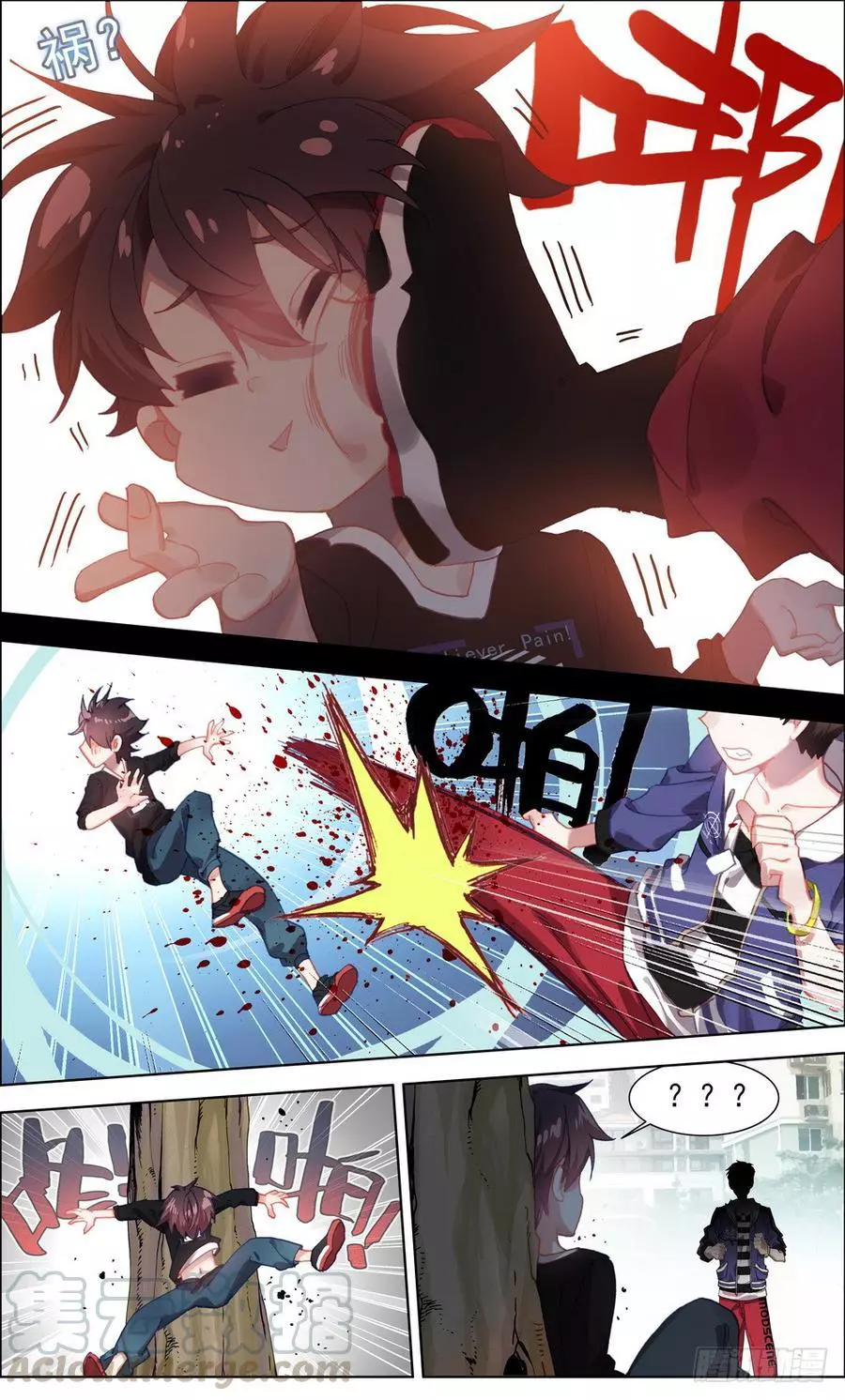 Manga page 9