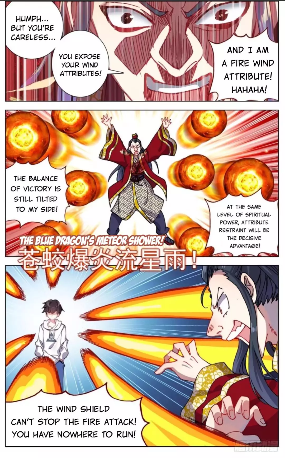 Manga page 5