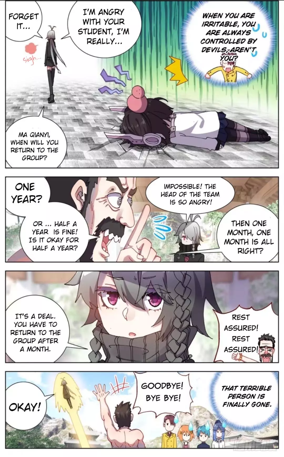 Manga page 3