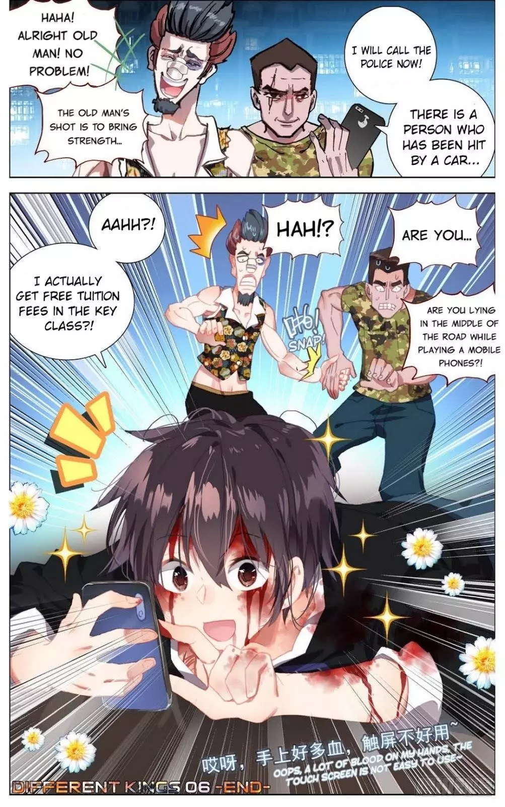 Manga page 14