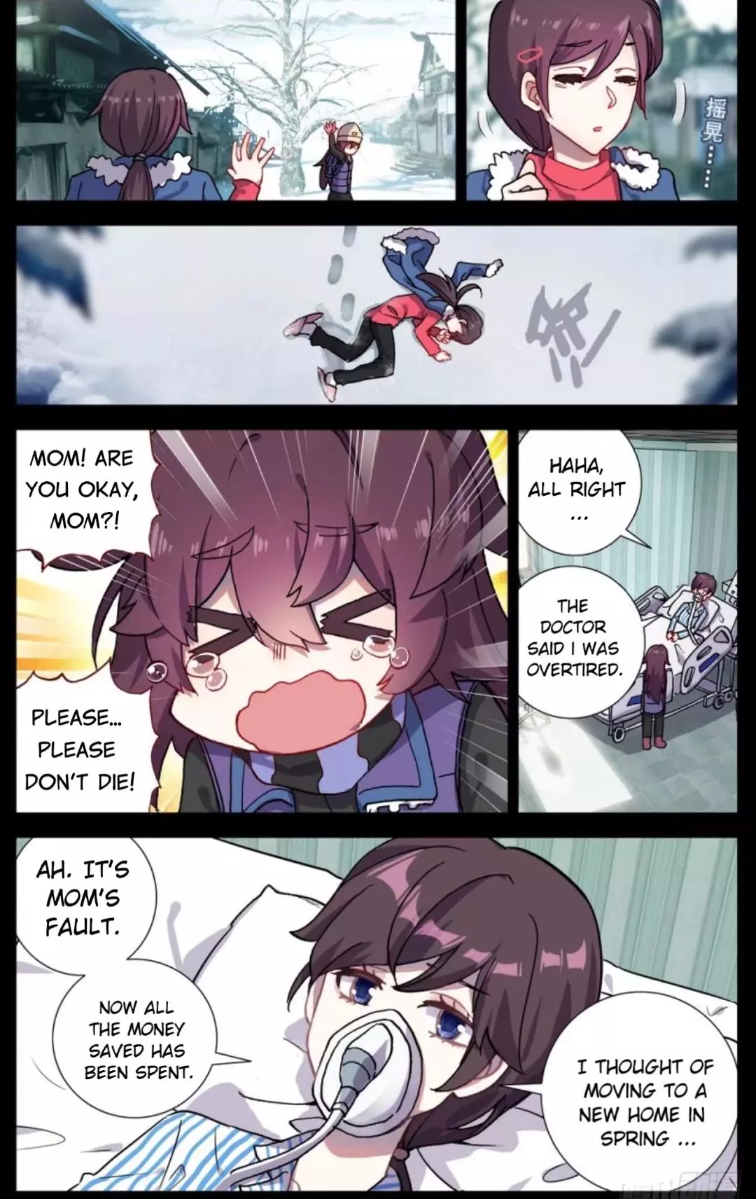 Manga page 12