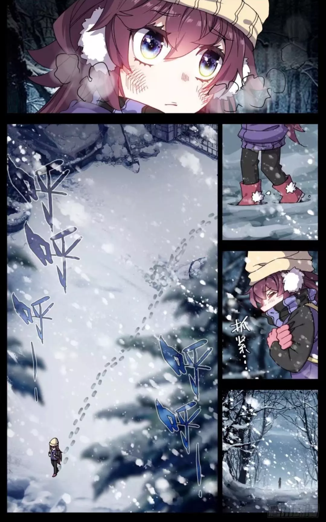 Manga page 3