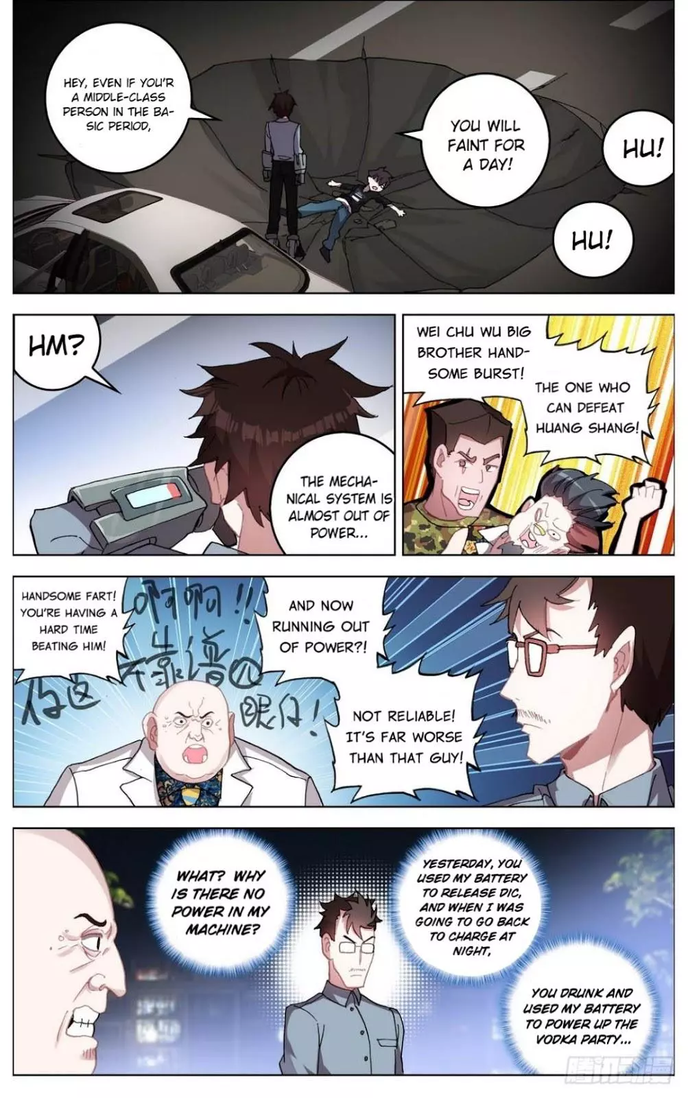 Manga page 14