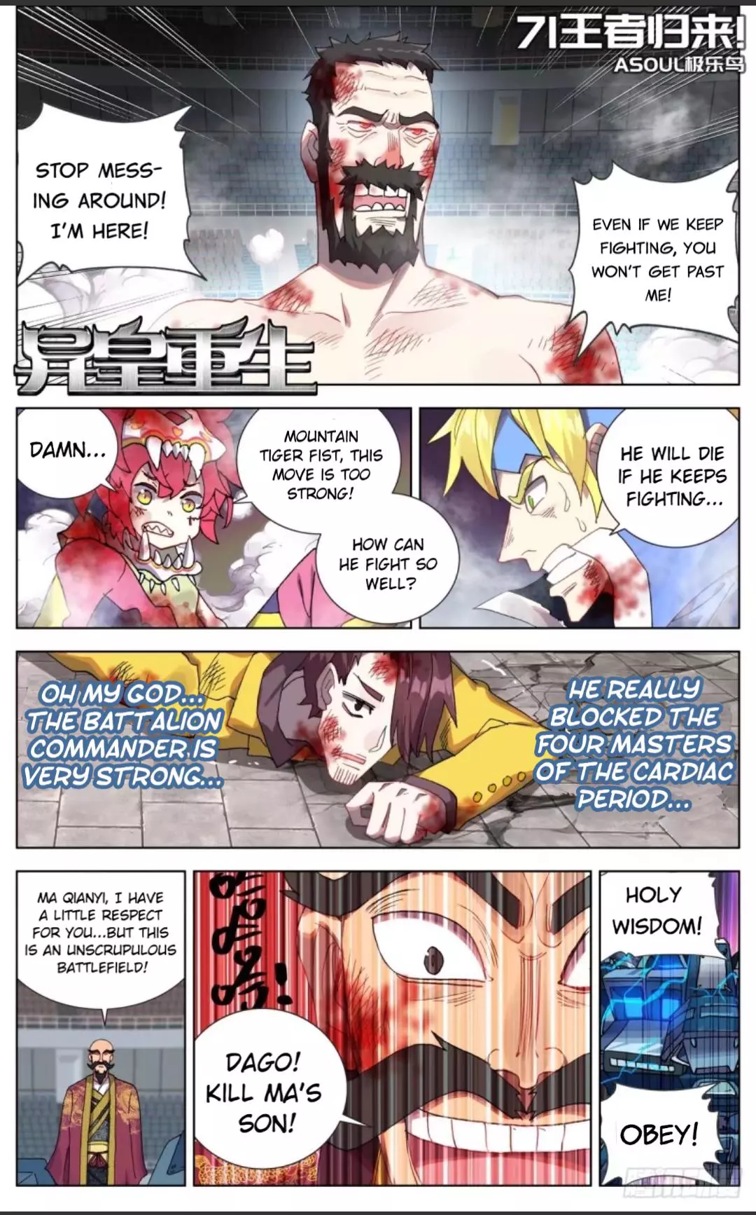 Manga page 2