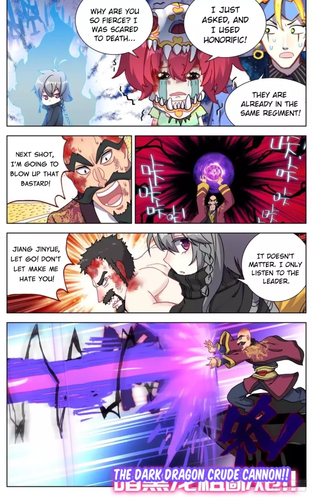 Manga page 7