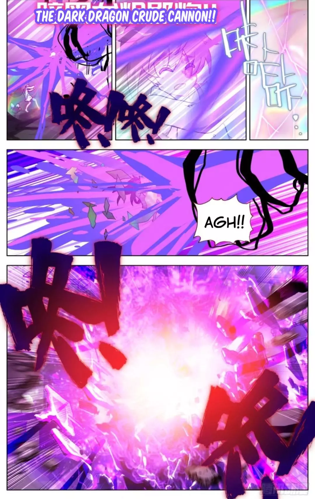 Manga page 11