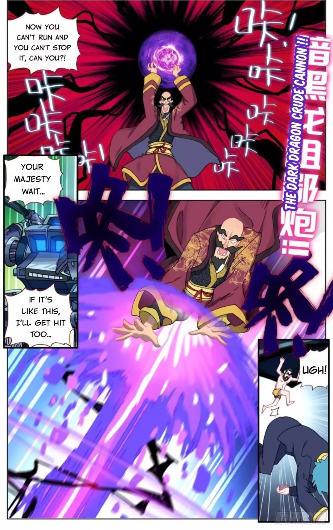 Manga page 4
