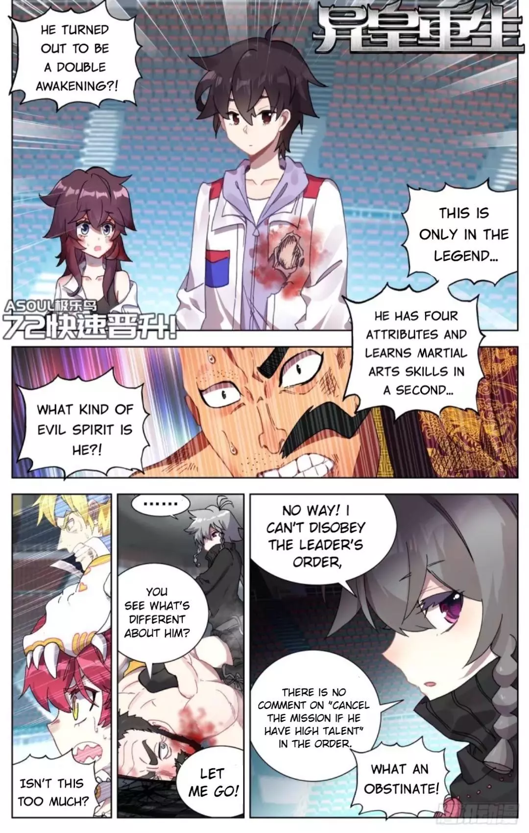 Manga page 2