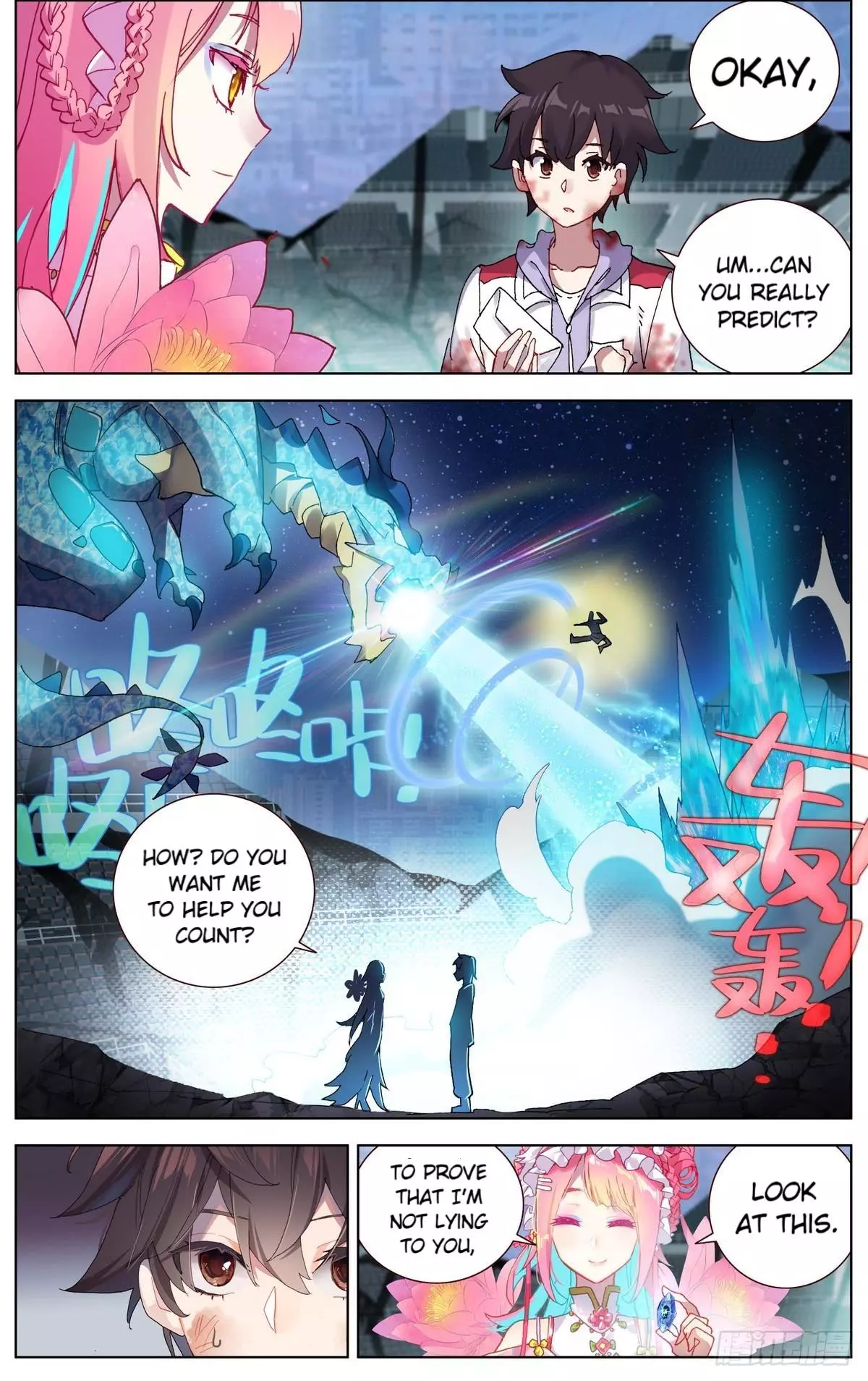 Manga page 7
