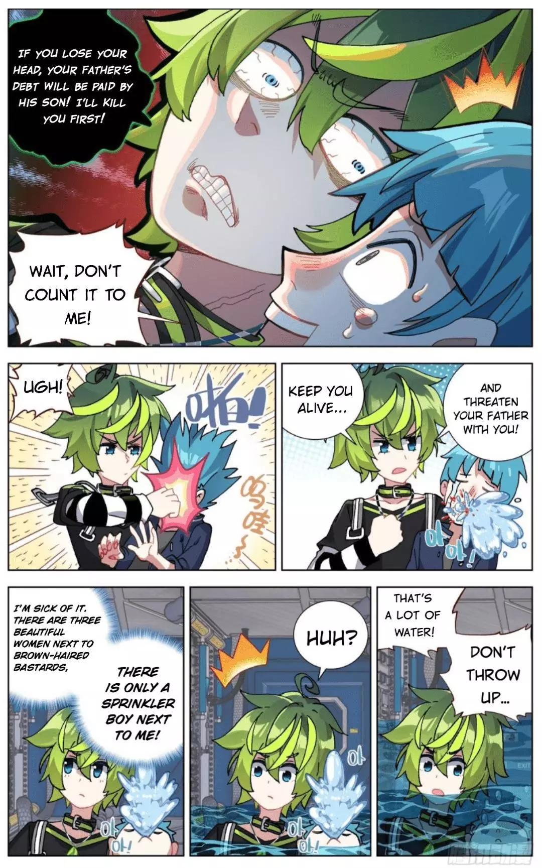 Manga page 5