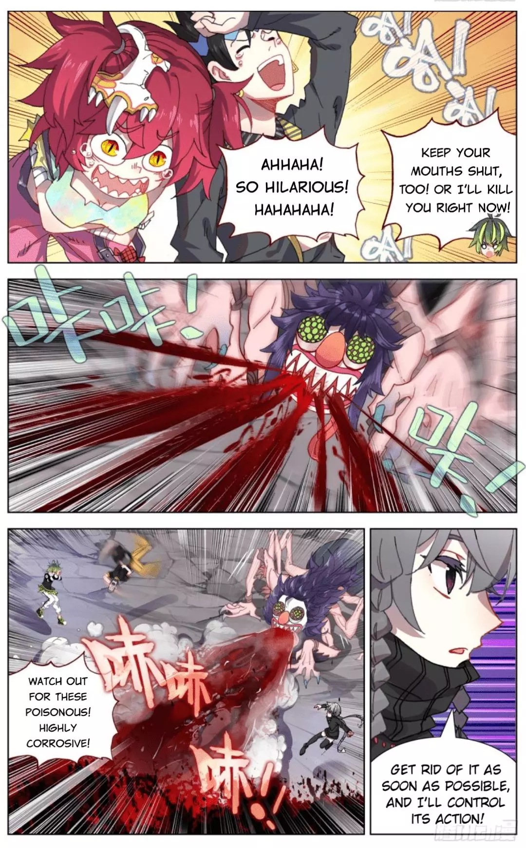 Manga page 6