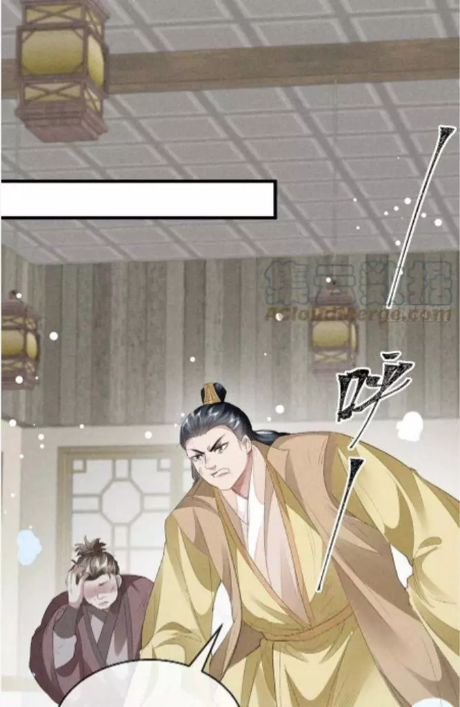 Manga page 36