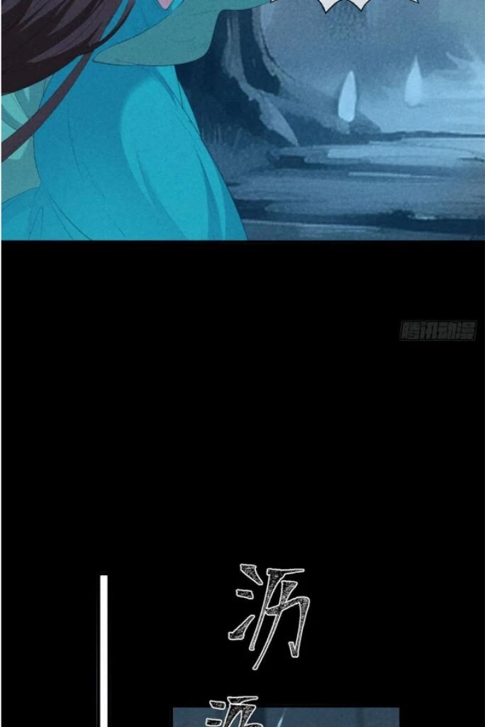 Manga page 27