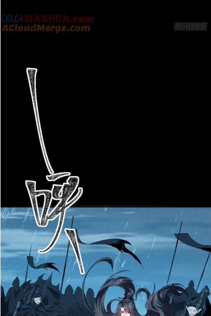 Manga page 31