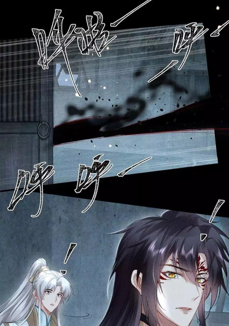 Manga page 42