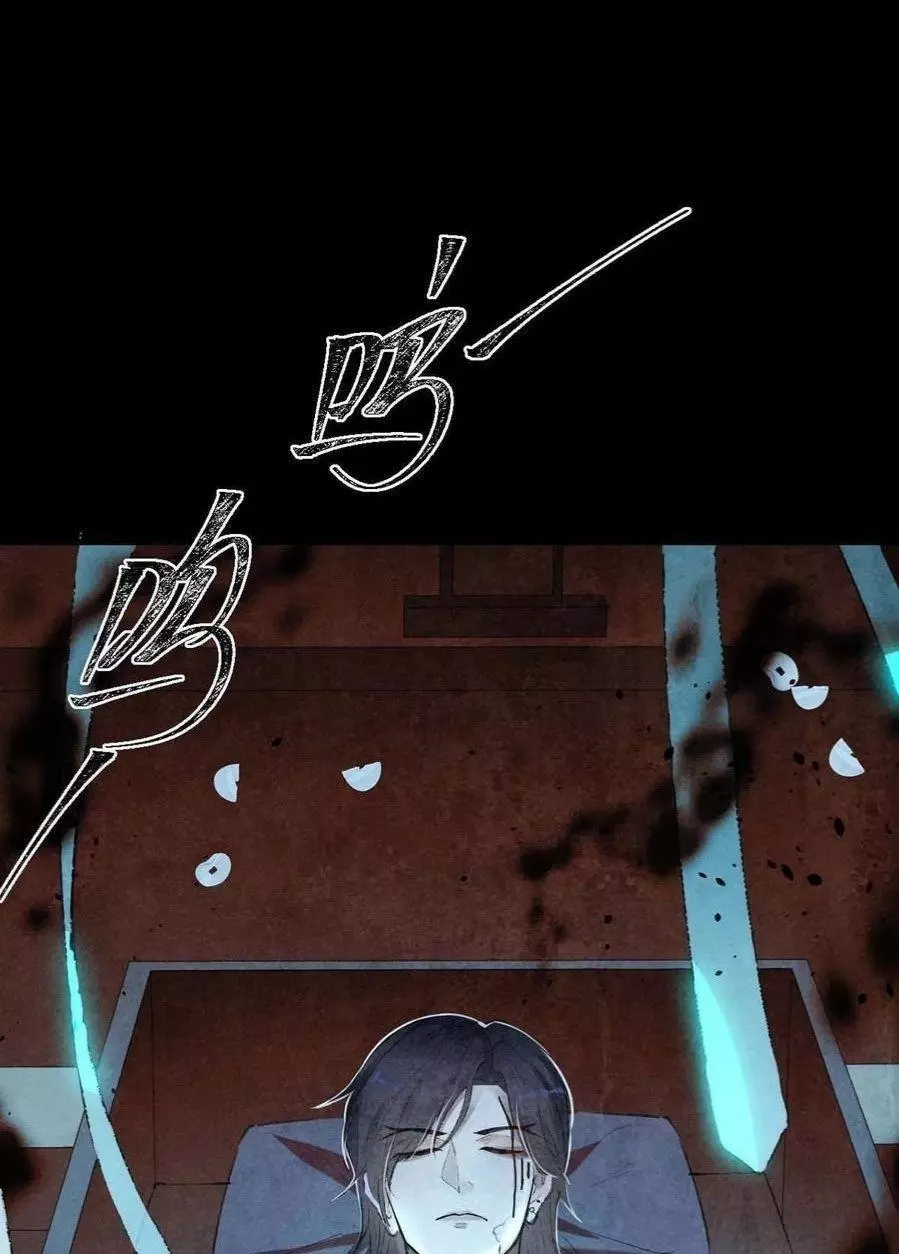 Manga page 38
