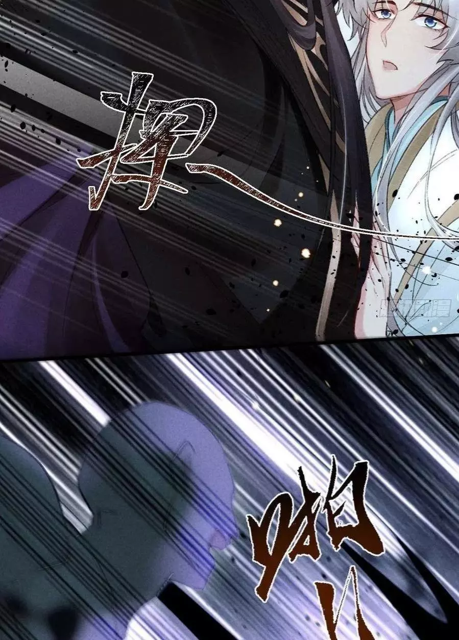 Manga page 28