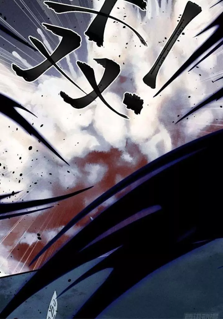 Manga page 25