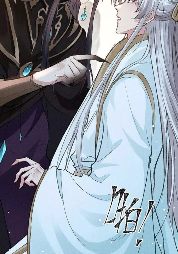 Manga page 21