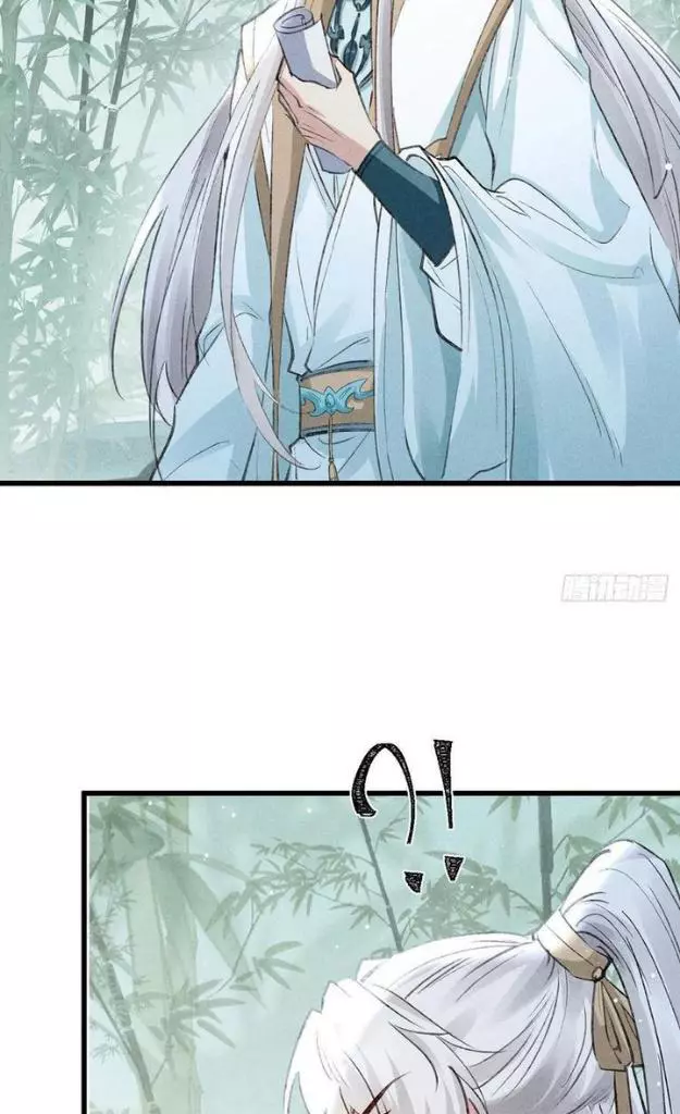Manga page 28