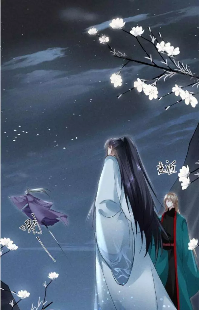 Manga page 16