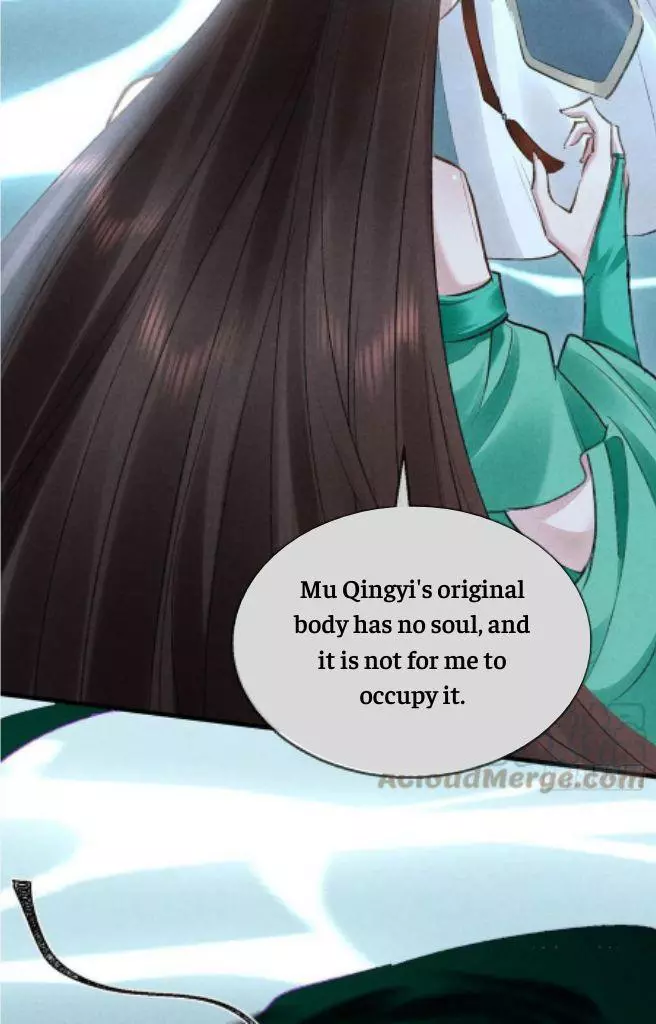 Manga page 43