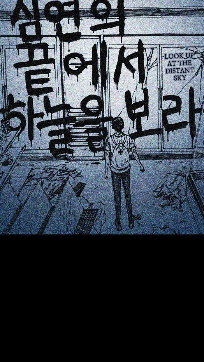 Manga page 116