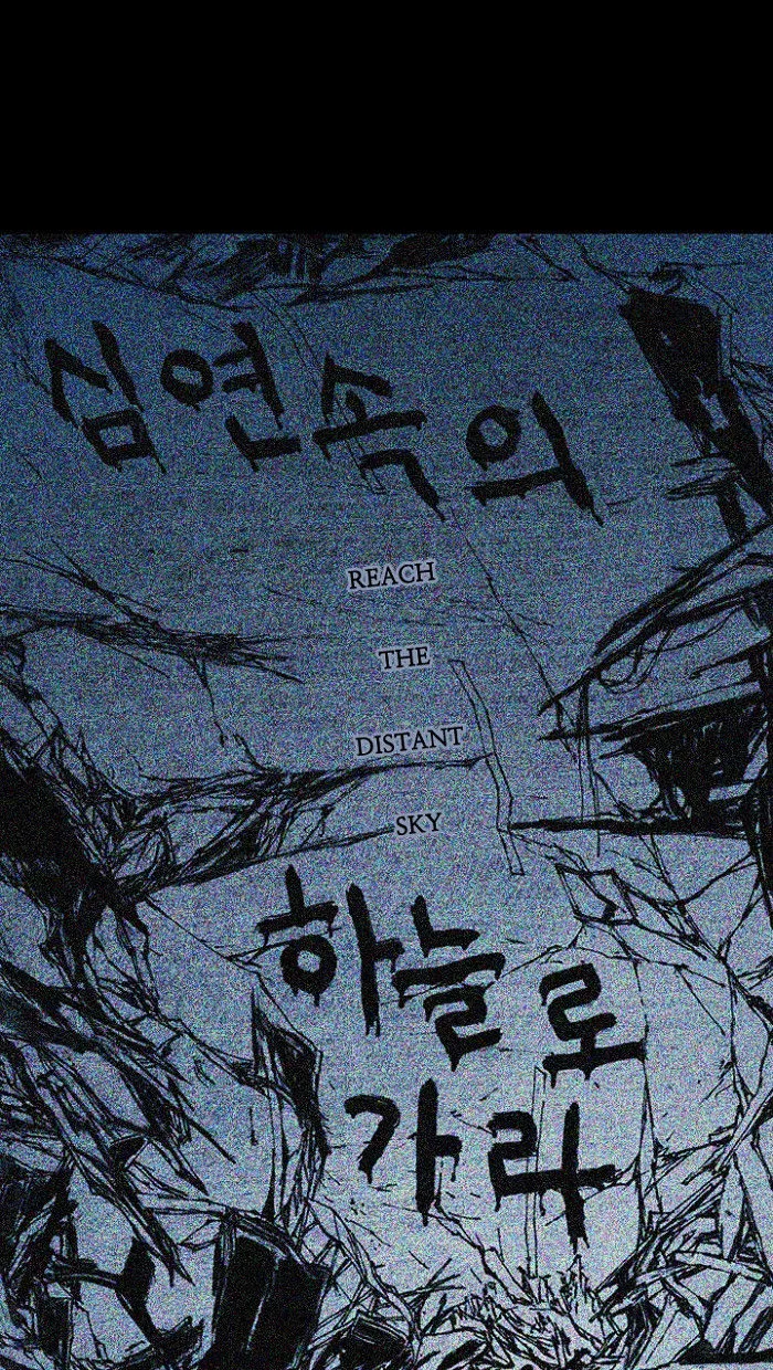 Manga page 117